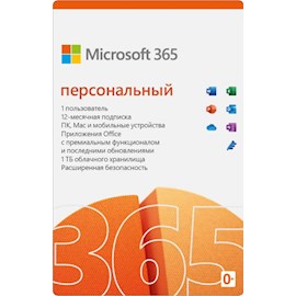 Microsoft Office 365 Personal QQ2-00004, 1-User, 1 Year Licence
